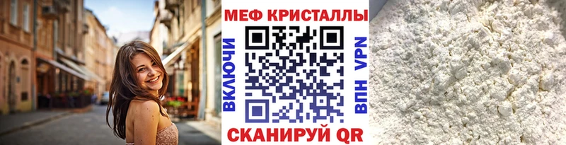 Купить наркотики цена Коркино ГАШ Альфа ПВП АМФЕТАМИН Меф мяу мяу
