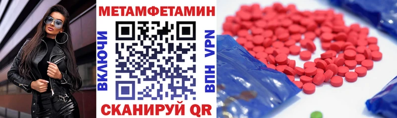 МЕГА как войти  Коркино  АМФ 97% 