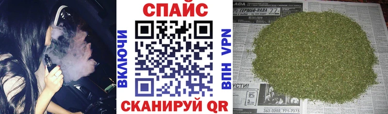 Бутират вода  где продают наркотики  Коркино 