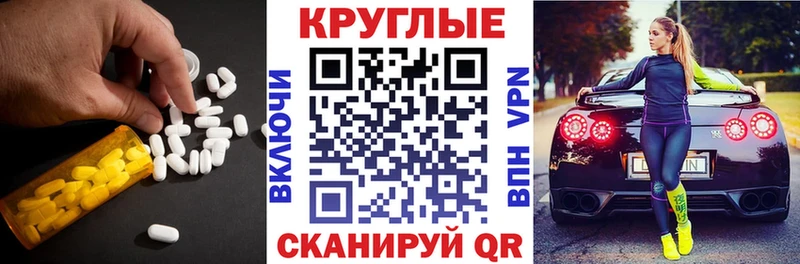 как найти наркотики  Коркино  ЭКСТАЗИ таблы 