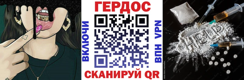 OMG ссылка  купить закладку  Коркино  ГЕРОИН герыч 