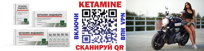 КЕТАМИН ketamine  где можно купить   Коркино 