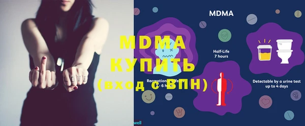 спиды Алексин