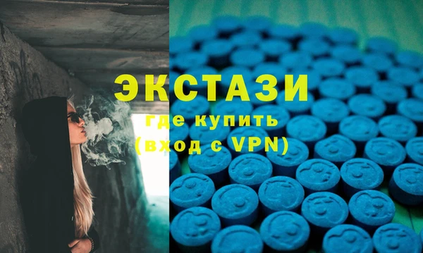 спиды Алексин