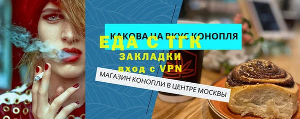 спиды Алексин