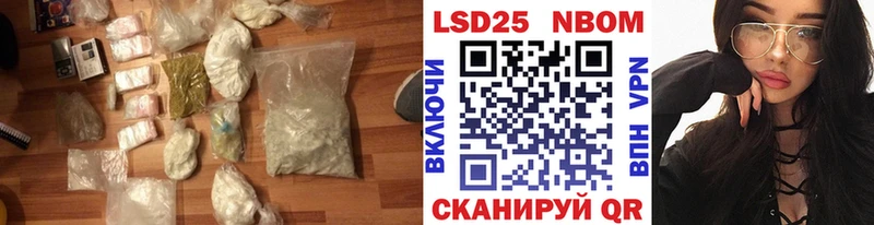 LSD-25 экстази ecstasy  это клад  Коркино 