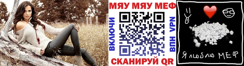цена блэк спрут ONION Мефедрон мяу мяу Коркино