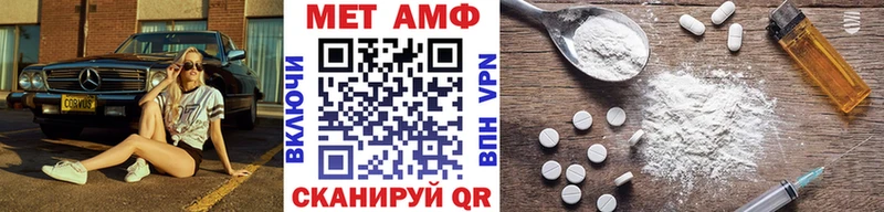 дарнет шоп  Коркино  Первитин кристалл 