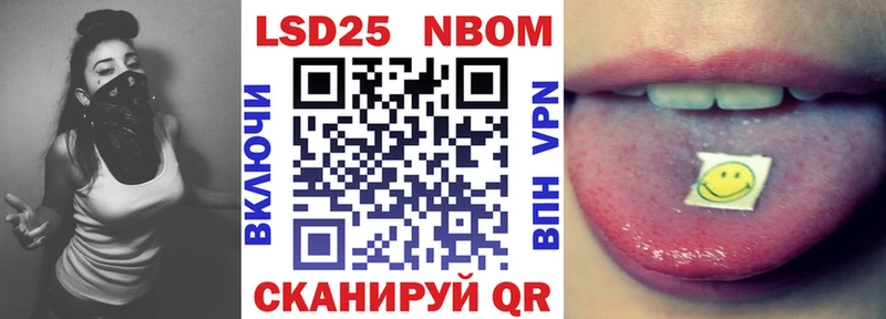 Марки N-bome 1,8мг мега маркетплейс Коркино