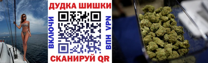 Бошки марихуана Amnesia Коркино